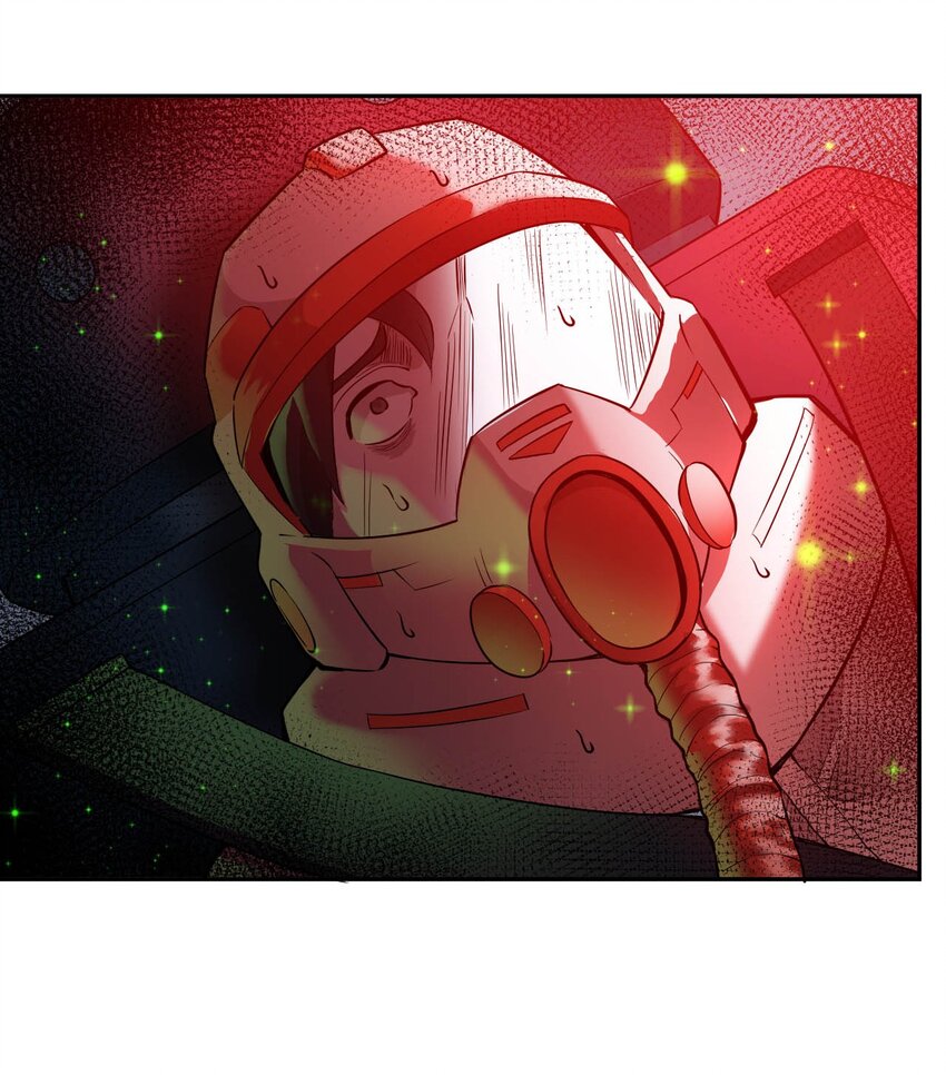 《大宇宙时代》018 生还希望 第18页