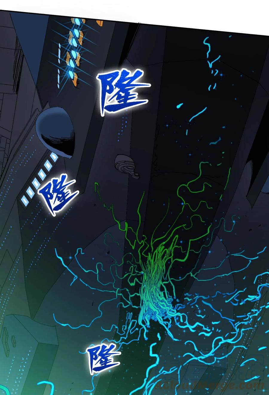 《大宇宙时代》024 超负荷作战！ 第10页
