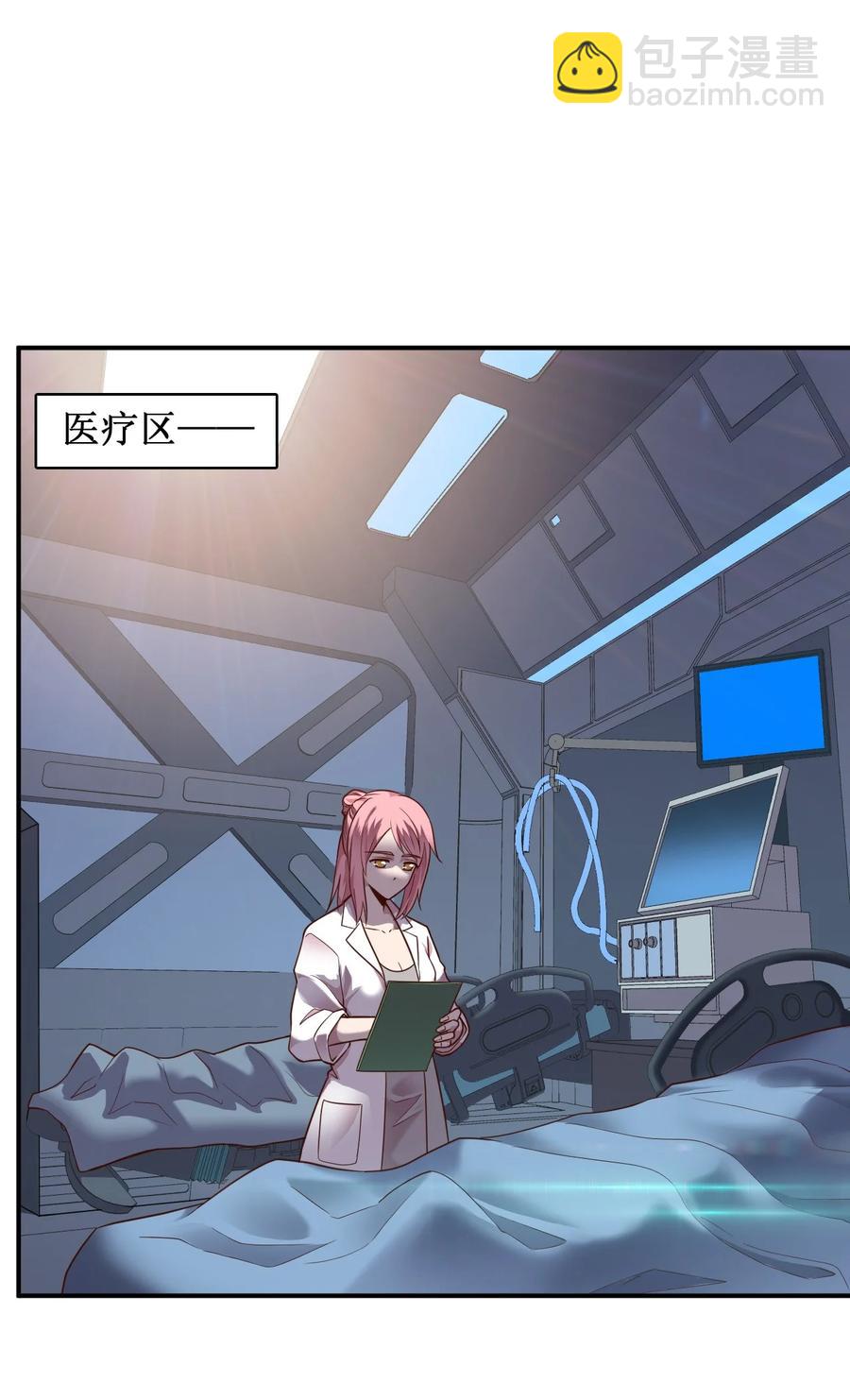 《大宇宙时代》024 超负荷作战！ 第15页