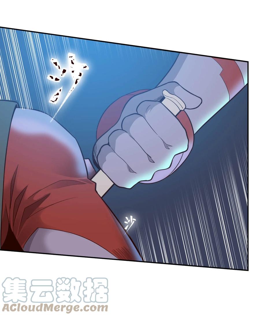 《大宇宙时代》024 超负荷作战！ 第34页