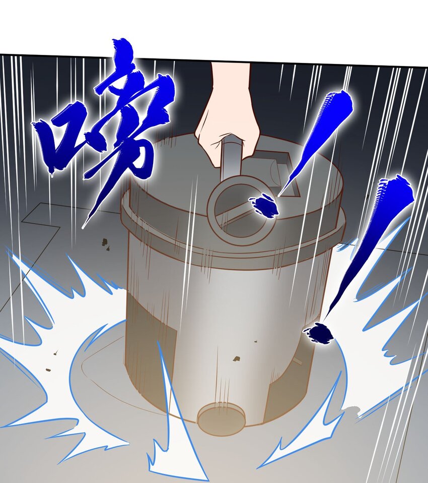 《大宇宙时代》023 肩上的责任 第20页