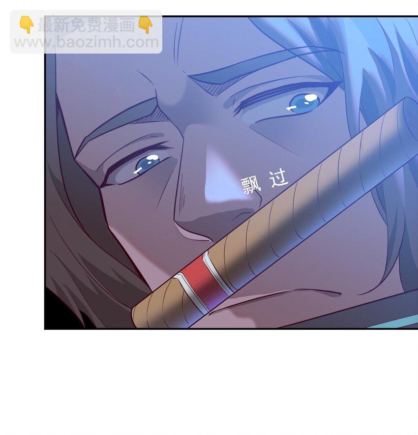 《大宇宙时代》023 肩上的责任 第29页
