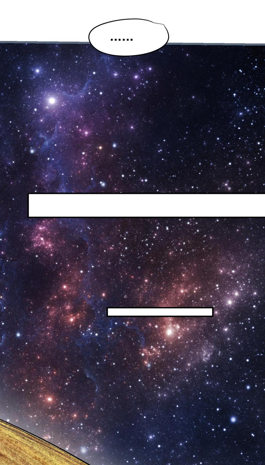 《大宇宙时代》027 沙丘魔海·完 第36页