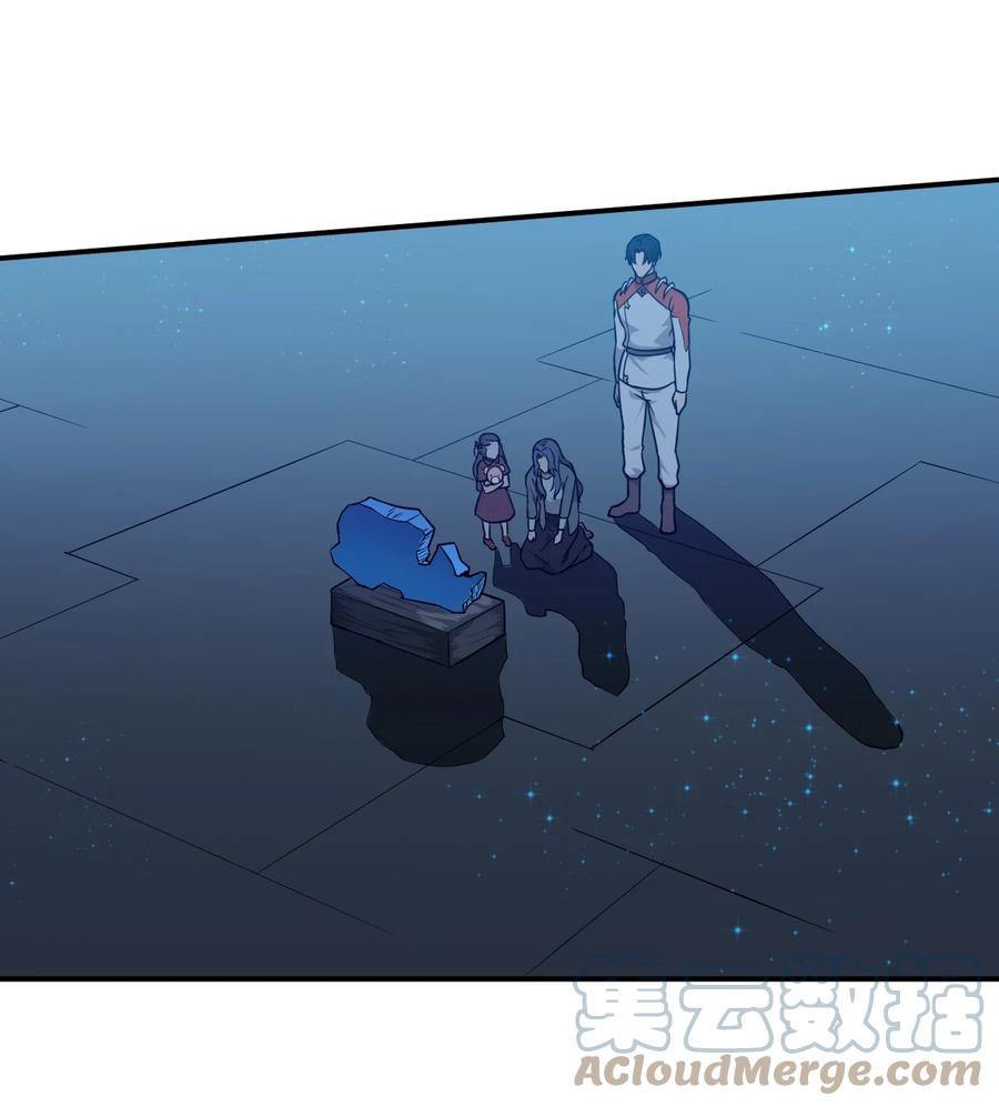 《大宇宙时代》028 跃迁危机 第27页