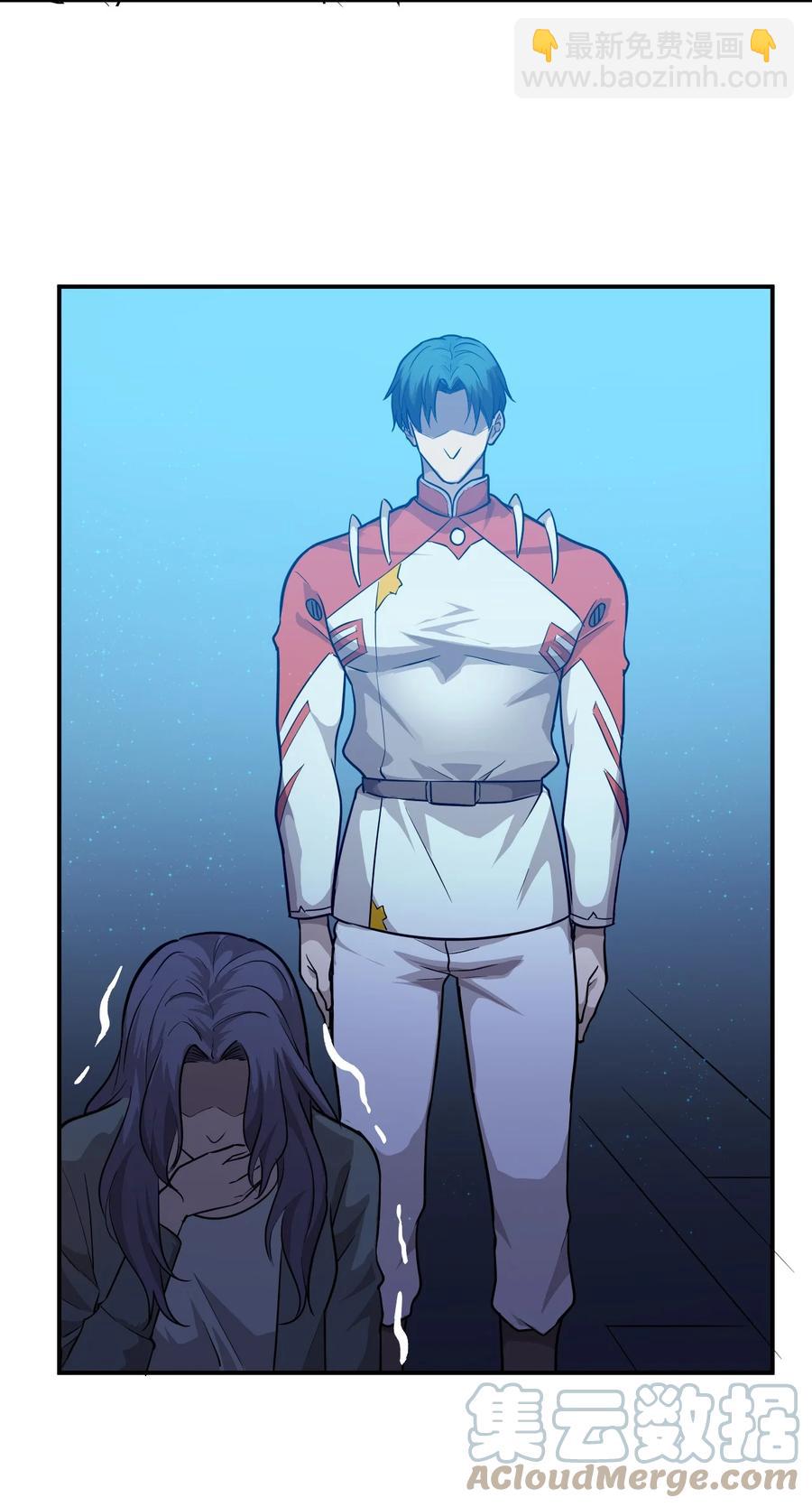 《大宇宙时代》028 跃迁危机 第31页