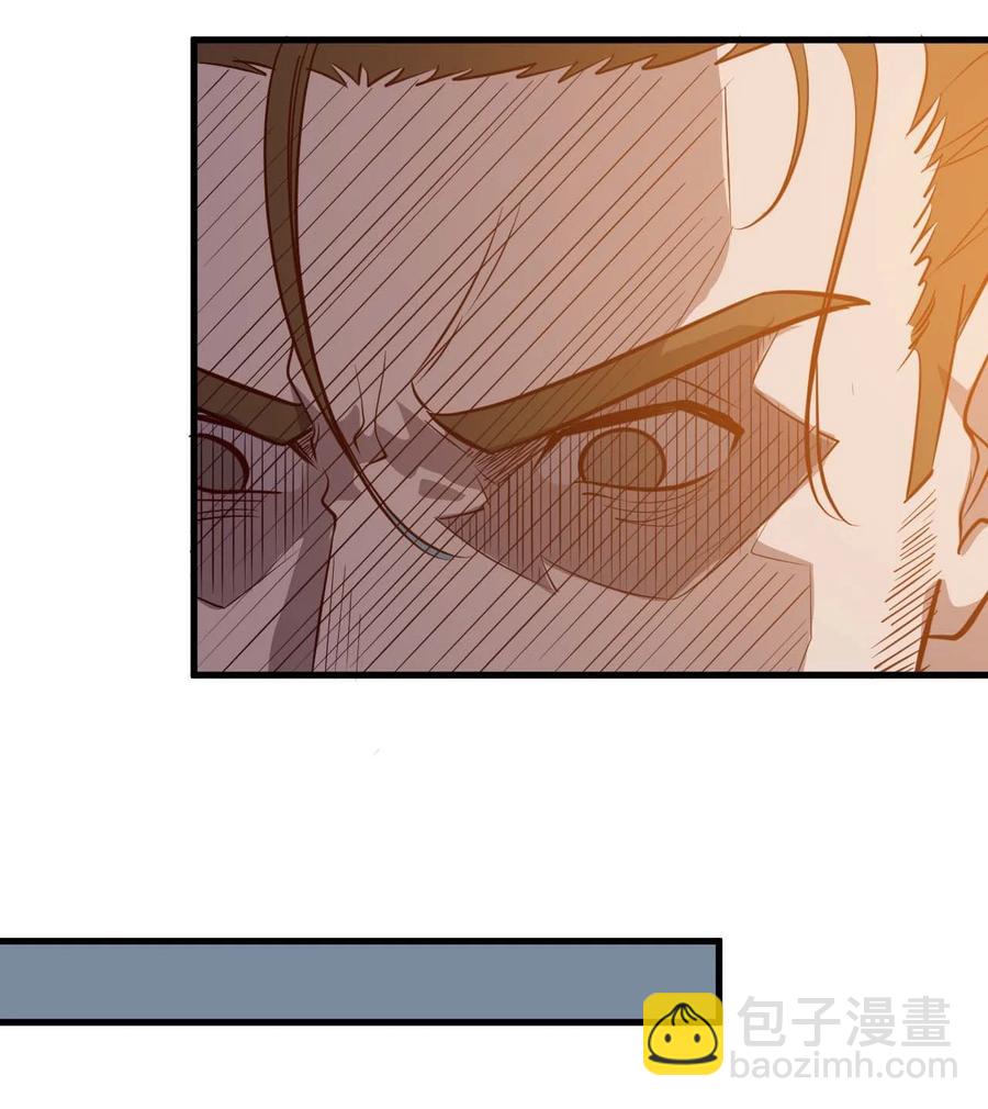 《大宇宙时代》032 极寒中求生 第38页