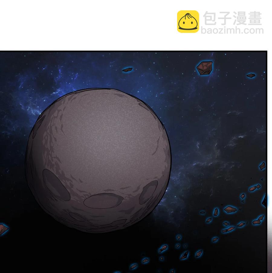 《大宇宙时代》036 第一殖民地 第3页