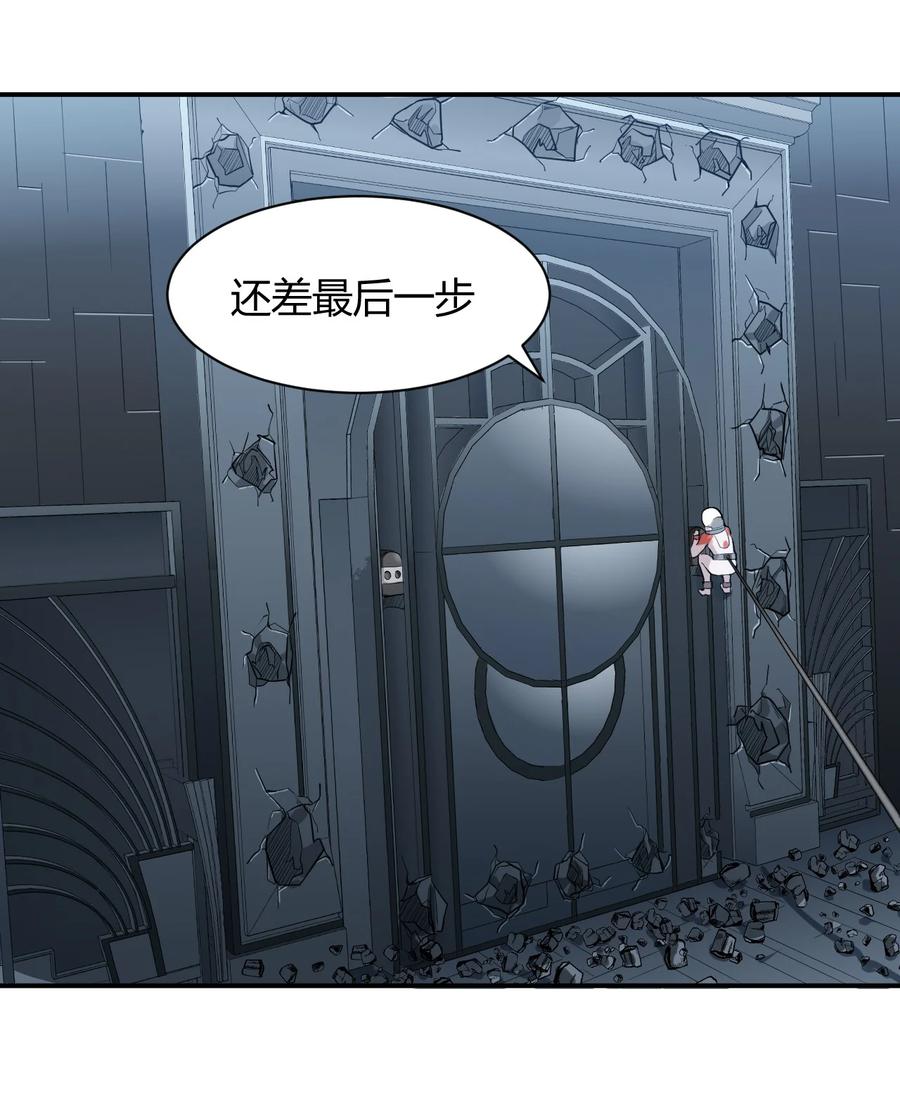 《大宇宙时代》042 爆炸必定是艺术啊！ 第48页