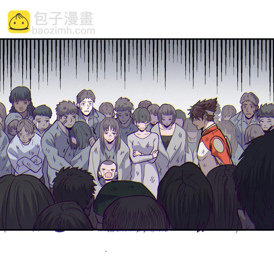 《大宇宙时代》040 囚徒困境 第35页