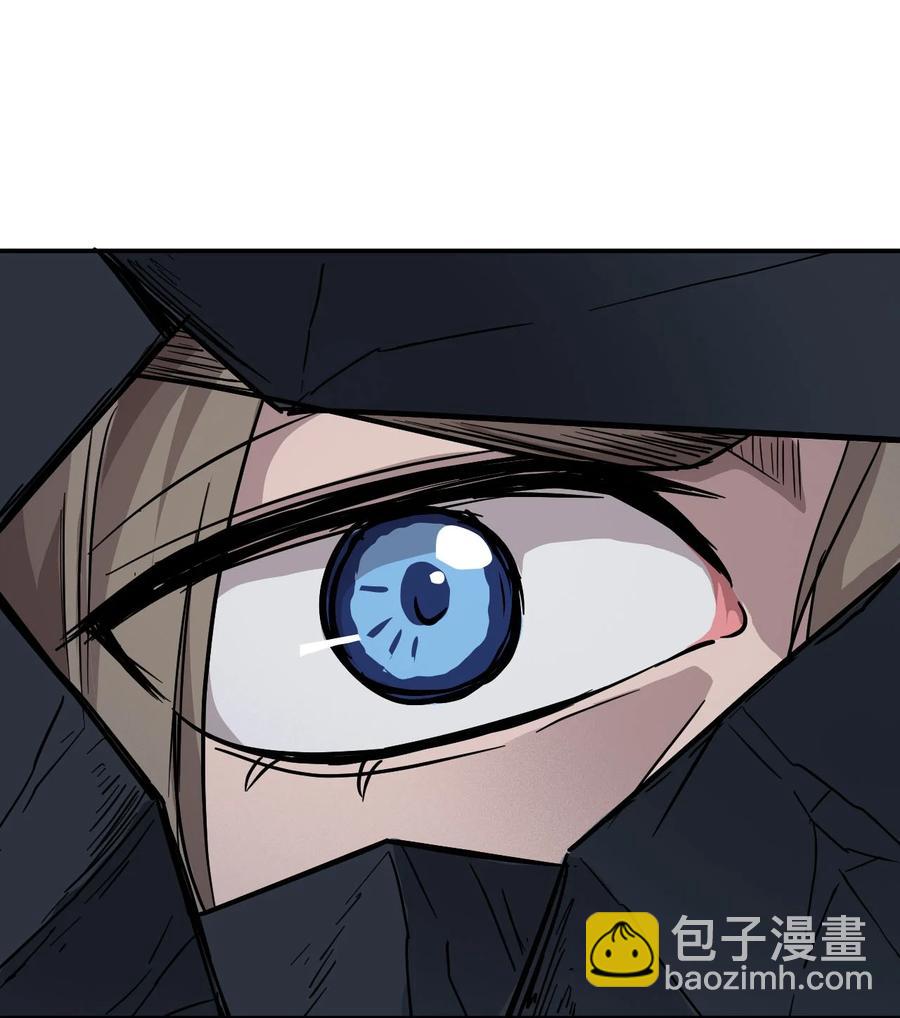 《大宇宙时代》040 囚徒困境 第3页