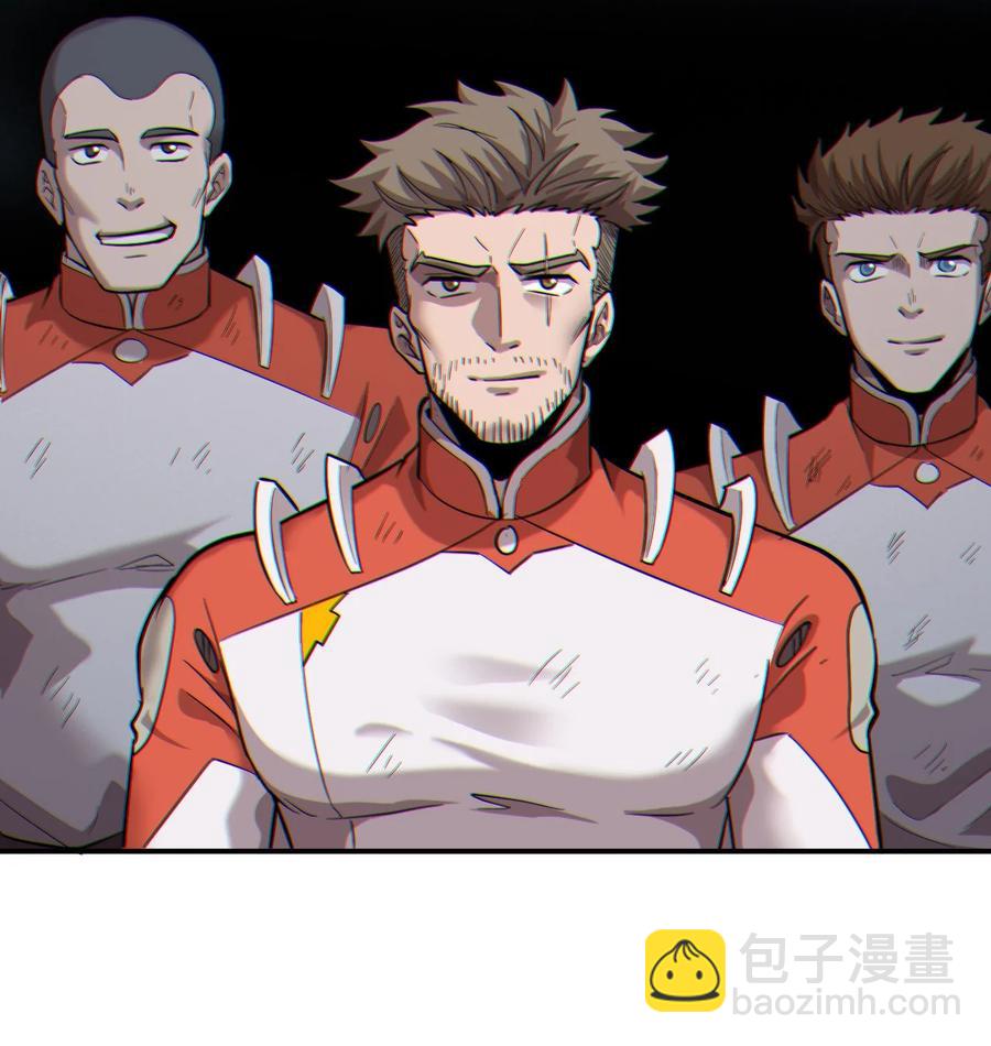 《大宇宙时代》040 囚徒困境 第48页