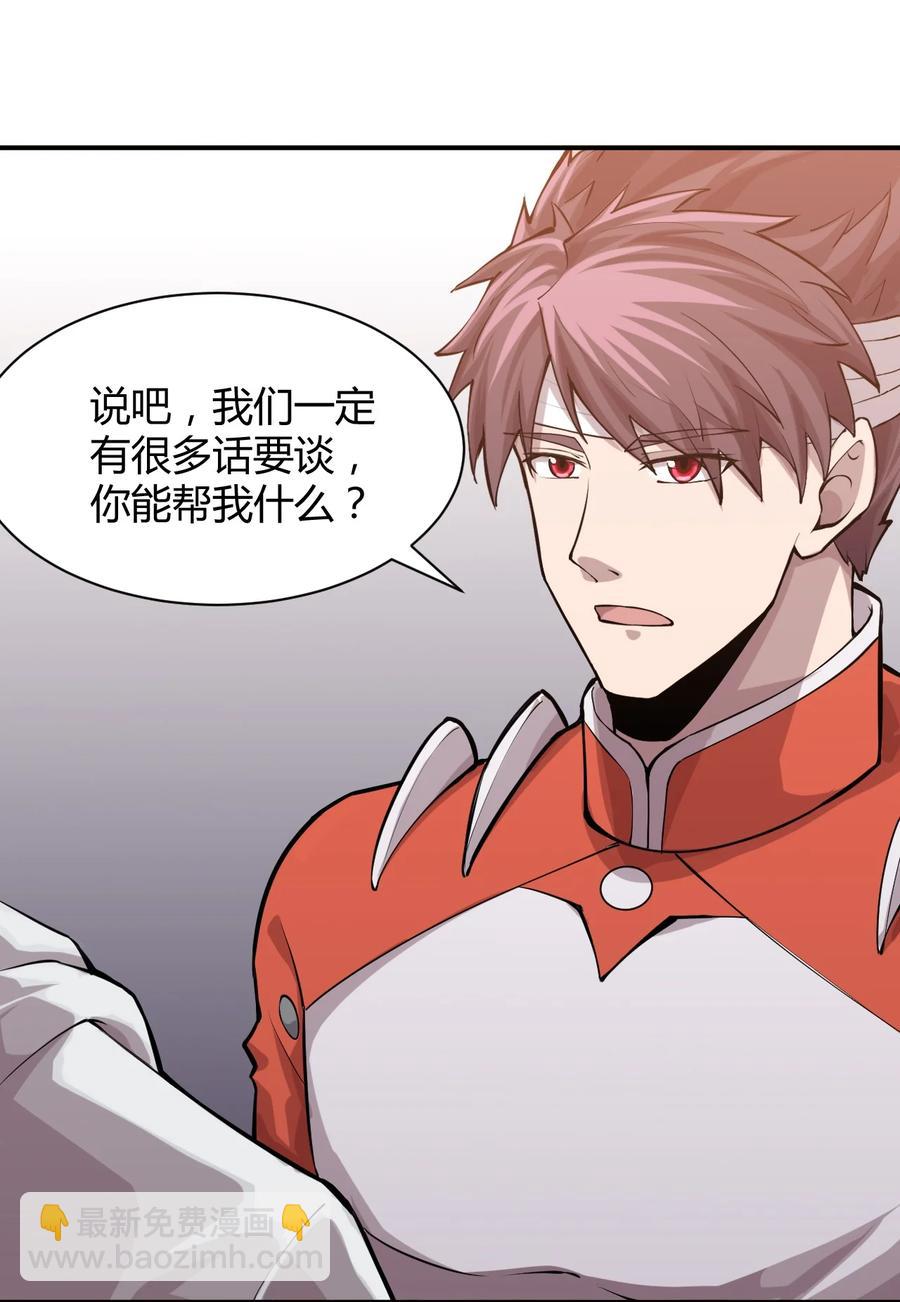 《大宇宙时代》041 洞悉灾难的诱因 第50页
