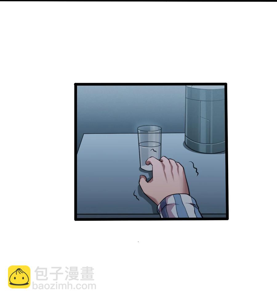 《大宇宙时代》045 劫后余生 第12页