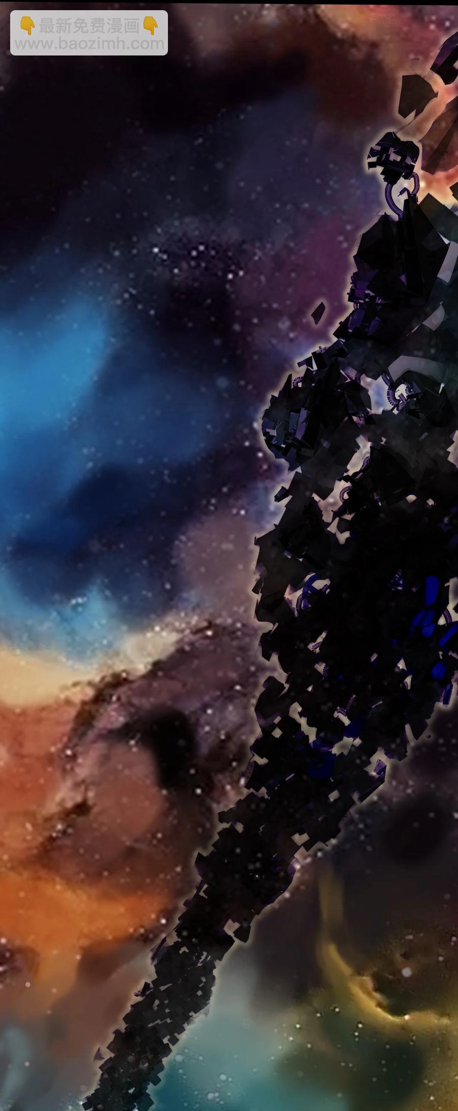 《大宇宙时代》045 劫后余生 第40页