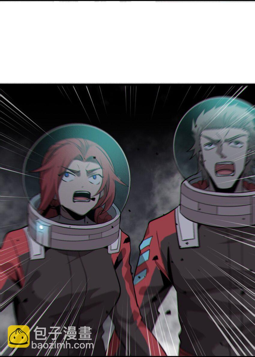 《大宇宙时代》050 探索废墟 第29页