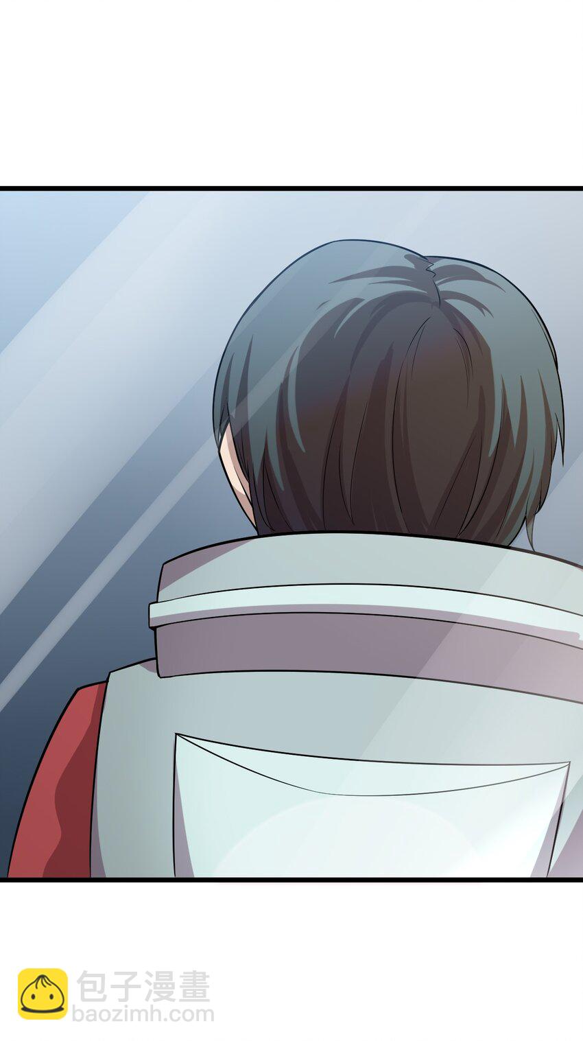 《大宇宙时代》049 二次征讨 第23页