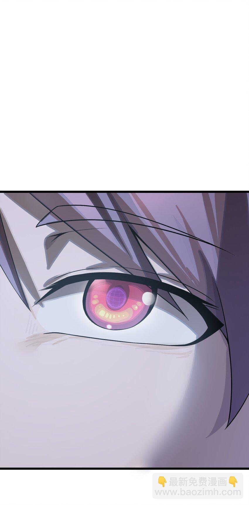 《大宇宙时代》049 二次征讨 第3页