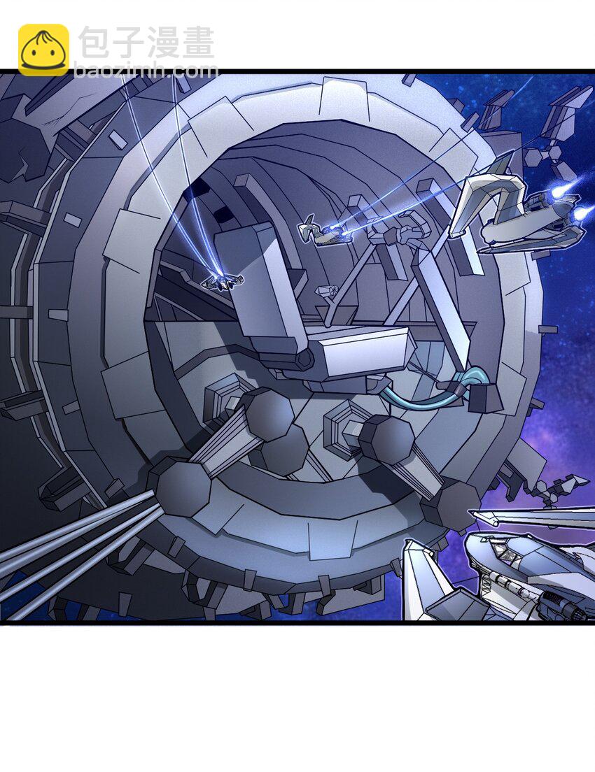 《大宇宙时代》047 精锐尽出 第30页