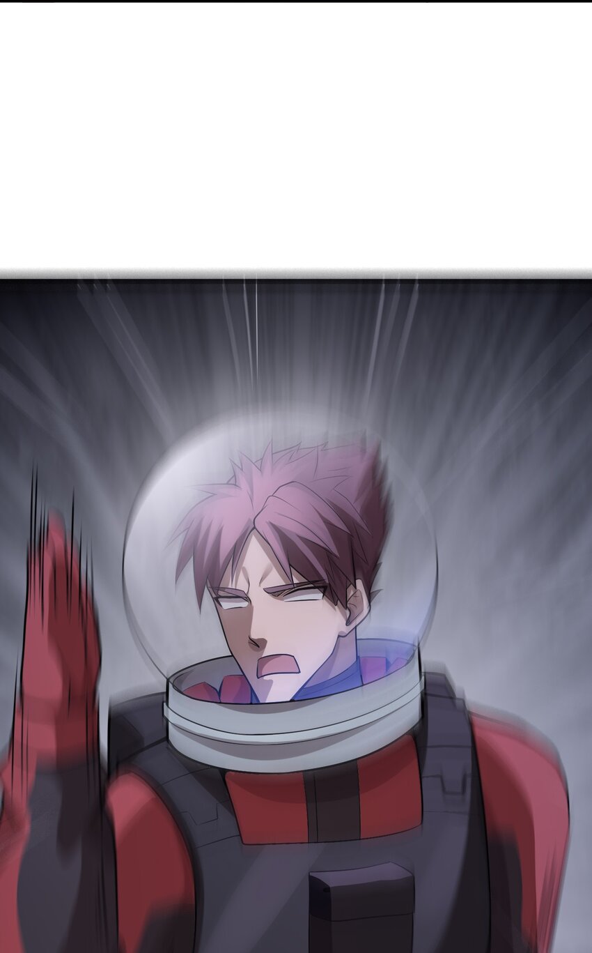 《大宇宙时代》051 坑道激战 第26页