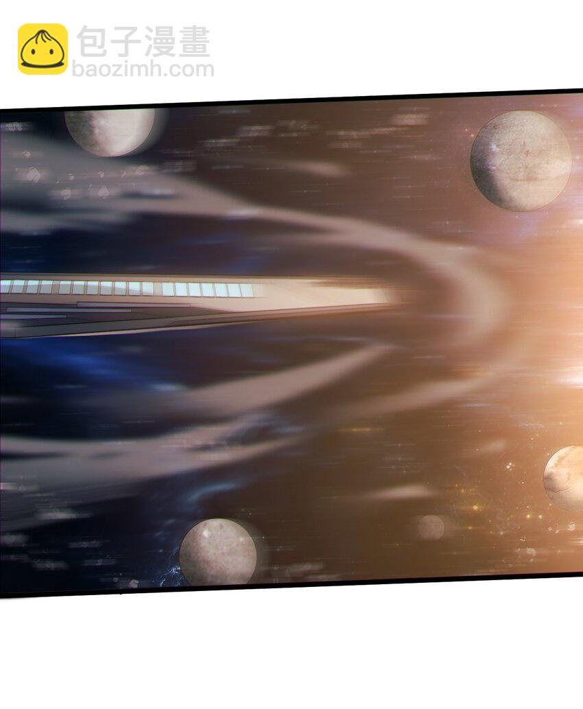 《大宇宙时代》057 时间博弈 第22页