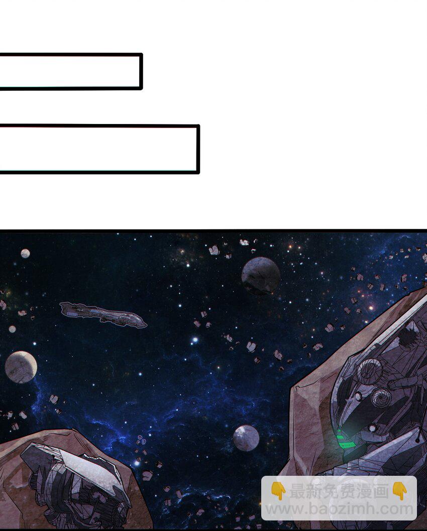 《大宇宙时代》058 直面死亡的感觉 第35页
