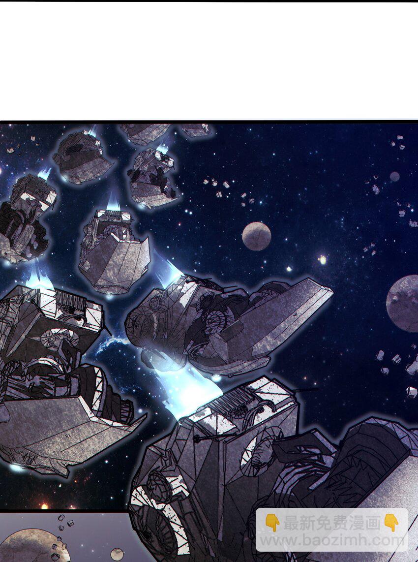 《大宇宙时代》058 直面死亡的感觉 第36页