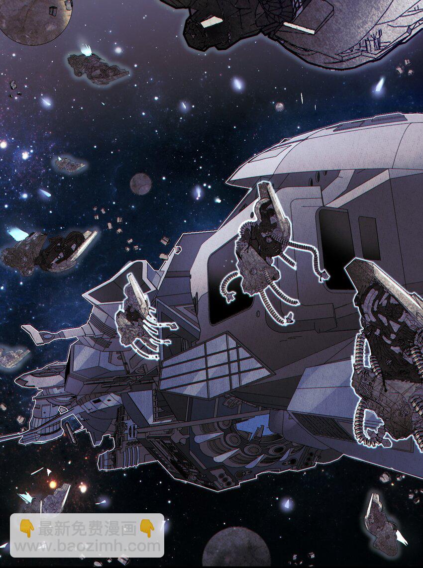 《大宇宙时代》058 直面死亡的感觉 第37页