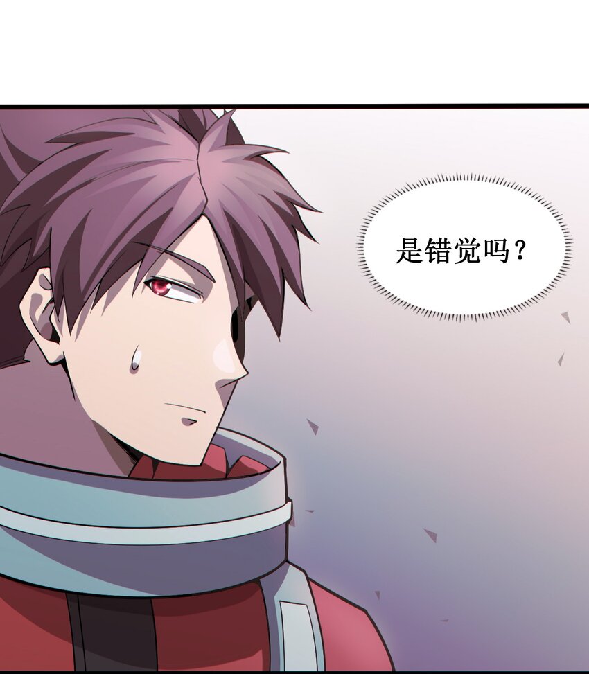 《大宇宙时代》055 记忆中熟悉的女人 第14页