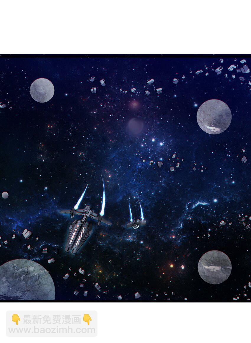 《大宇宙时代》055 记忆中熟悉的女人 第23页