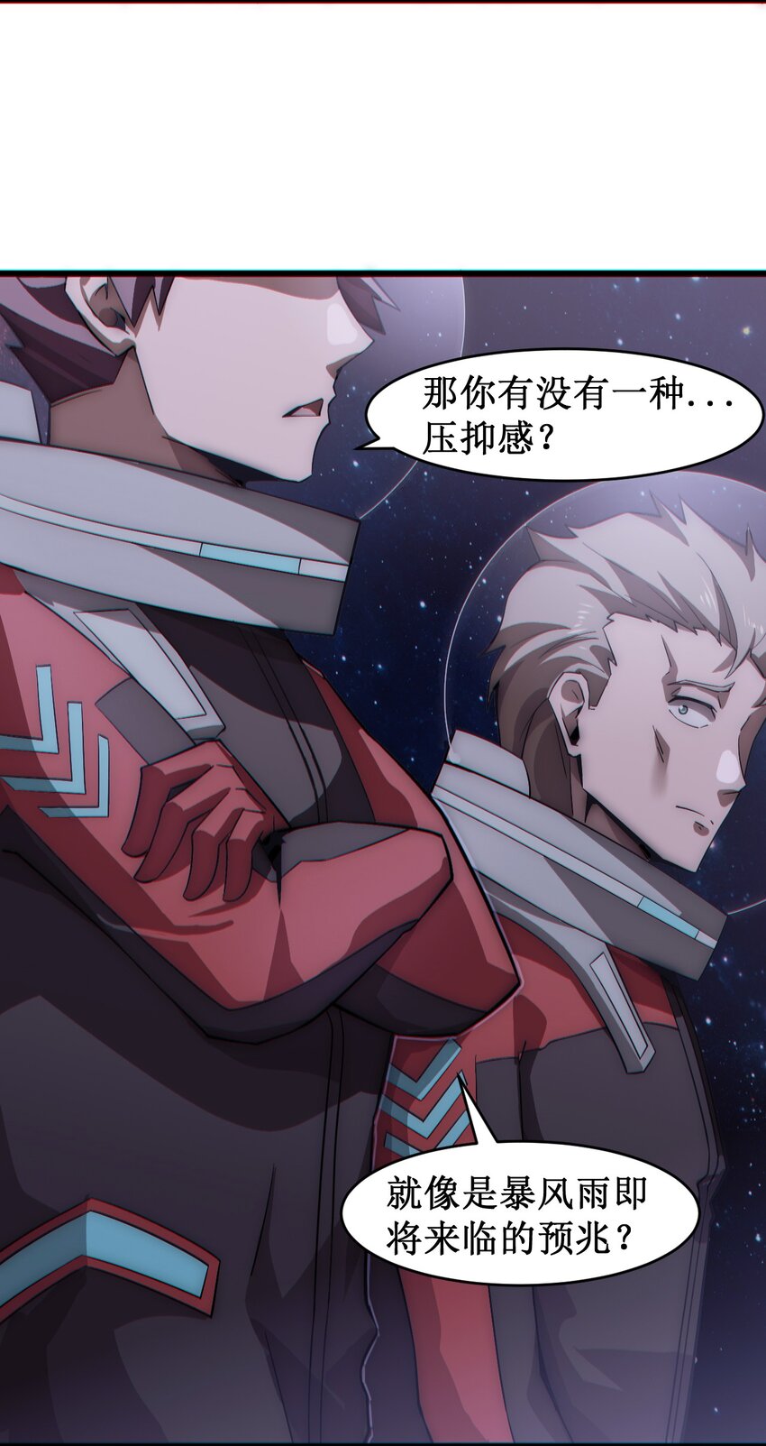 《大宇宙时代》055 记忆中熟悉的女人 第37页