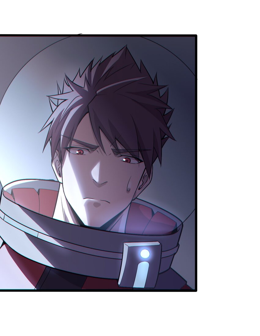 《大宇宙时代》056 蓝色的植物 第5页