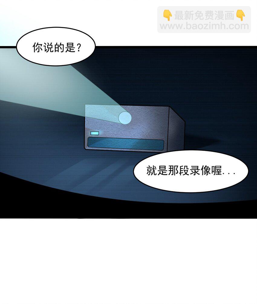 《大宇宙时代》062 绝密档案0014153 第12页