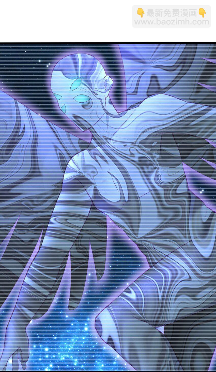 《大宇宙时代》062 绝密档案0014153 第21页