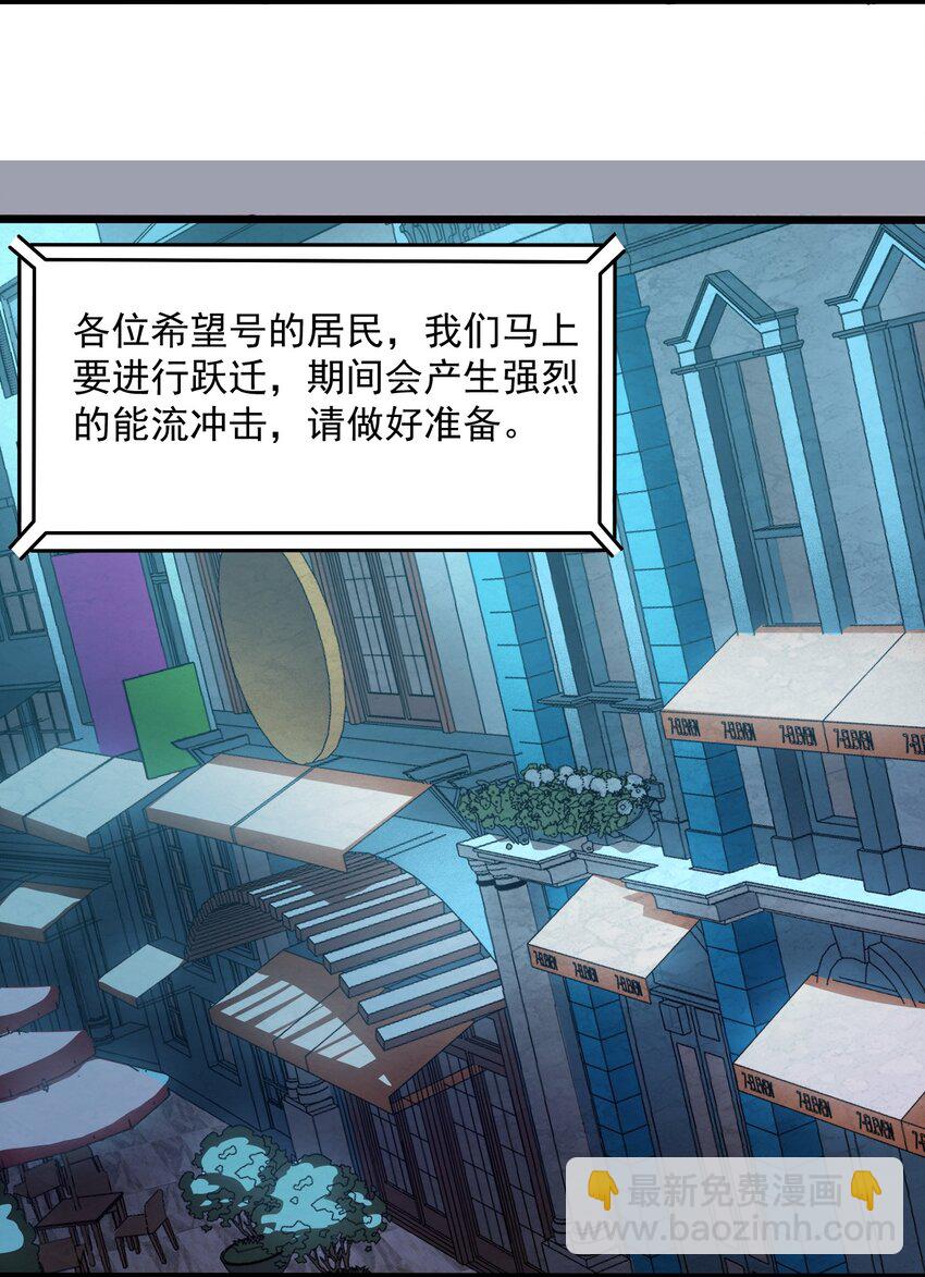 《大宇宙时代》062 绝密档案0014153 第36页