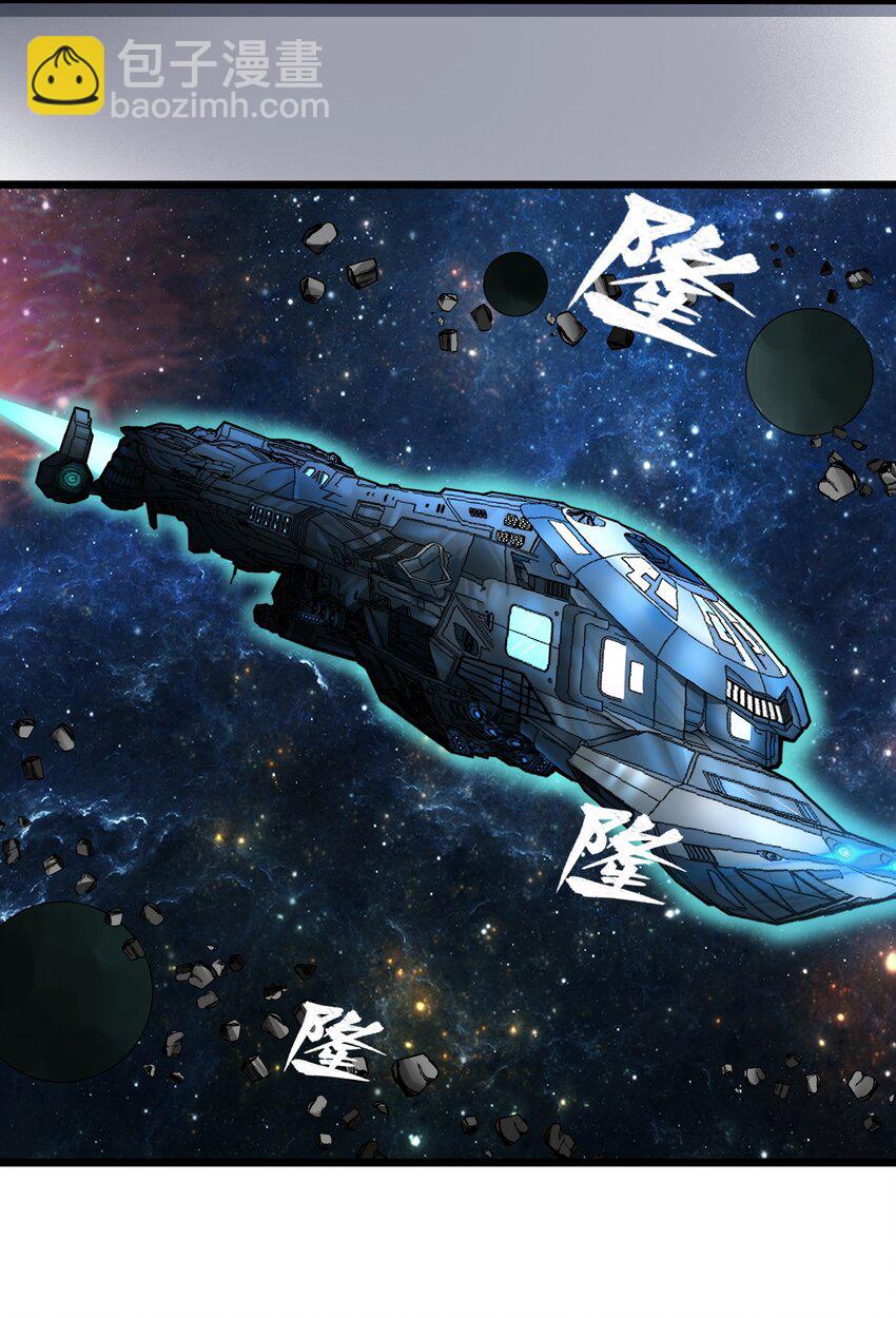 《大宇宙时代》062 绝密档案0014153 第37页