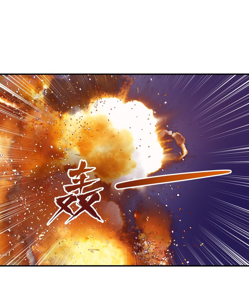 《大宇宙时代》062 绝密档案0014153 第38页