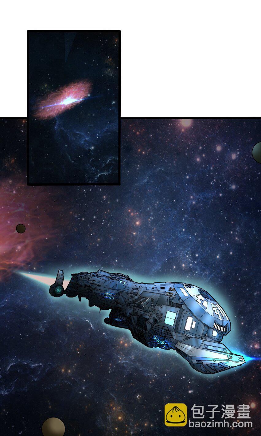 《大宇宙时代》062 绝密档案0014153 第3页