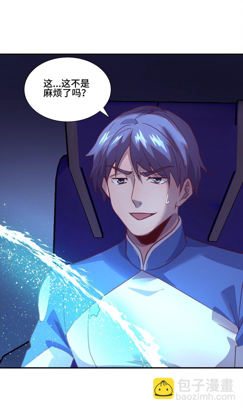 《大宇宙时代》062 绝密档案0014153 第47页