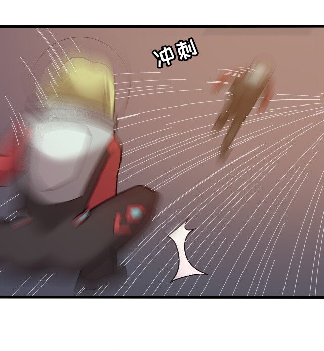 《大宇宙时代》059 进入中枢 第17页