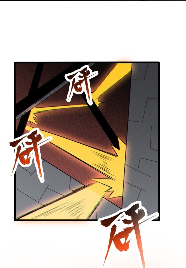 《大宇宙时代》059 进入中枢 第30页