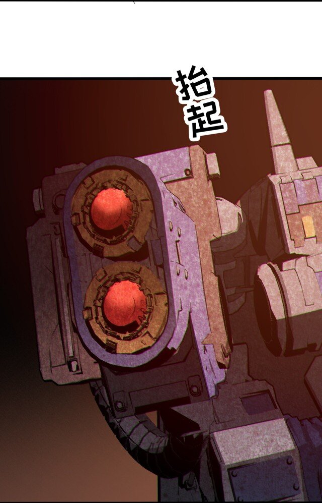 《大宇宙时代》059 进入中枢 第32页