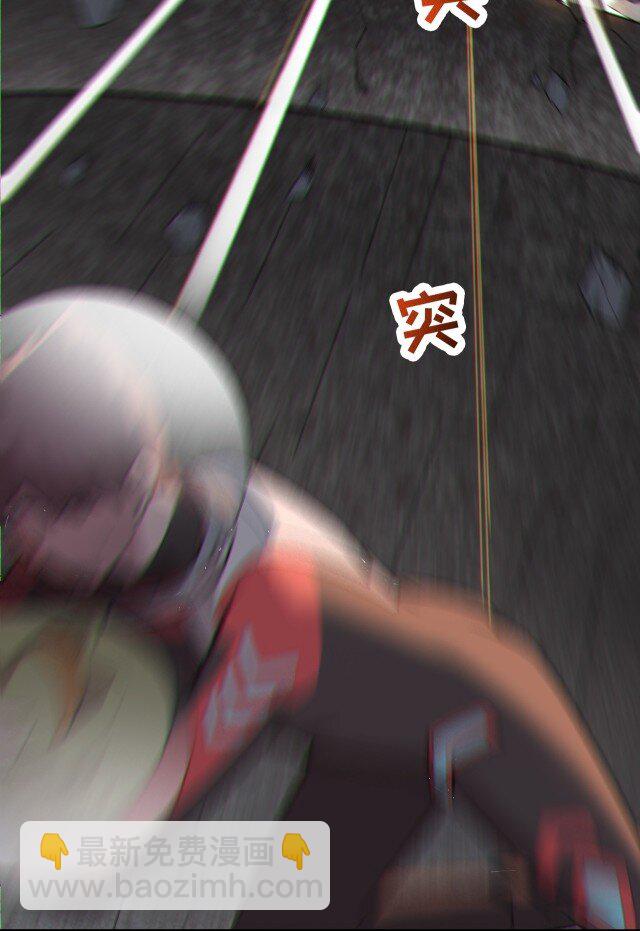 《大宇宙时代》059 进入中枢 第34页