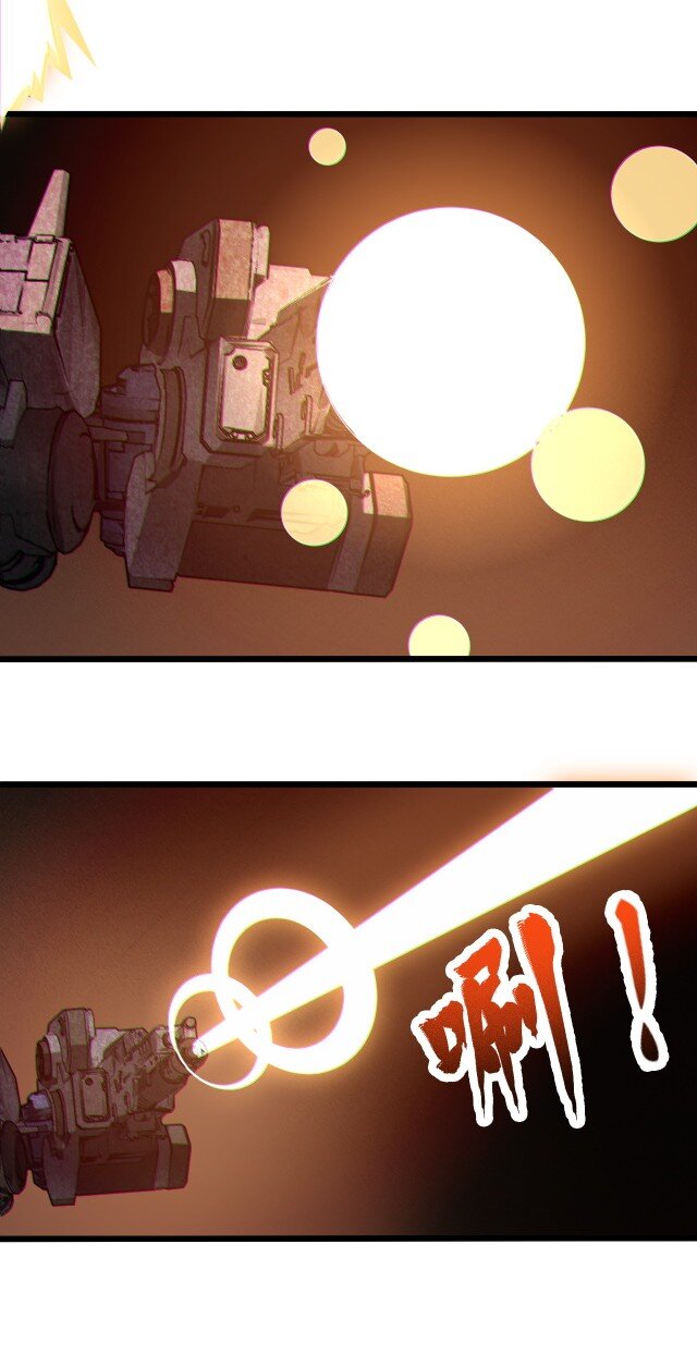 《大宇宙时代》059 进入中枢 第37页