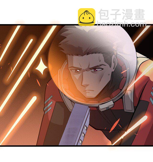 《大宇宙时代》059 进入中枢 第38页