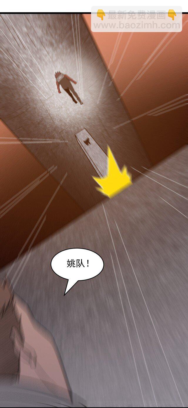 《大宇宙时代》059 进入中枢 第42页