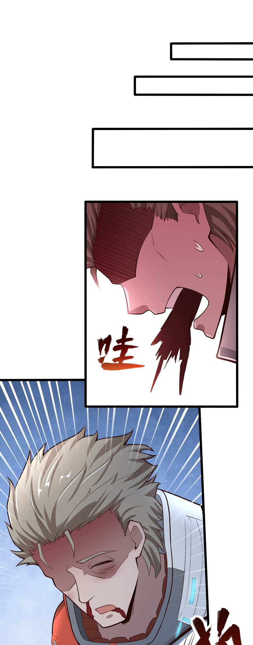 《大宇宙时代》066 铺天而来的血肉战机 第31页