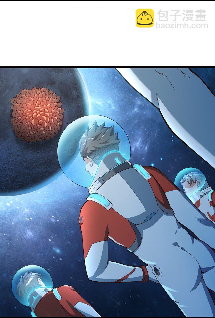《大宇宙时代》065 死守12小时！ 第31页
