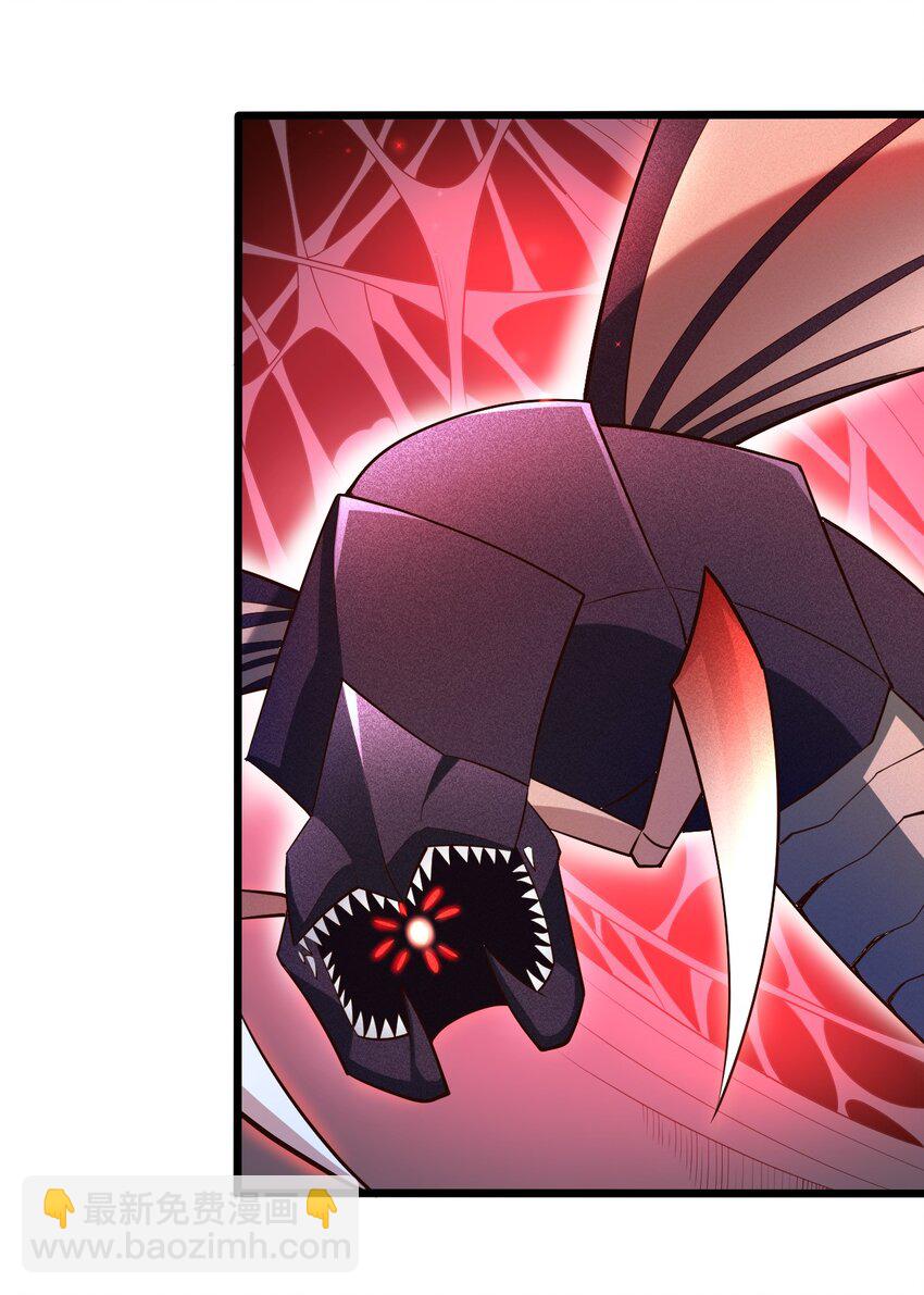 《大宇宙时代》065 死守12小时！ 第36页