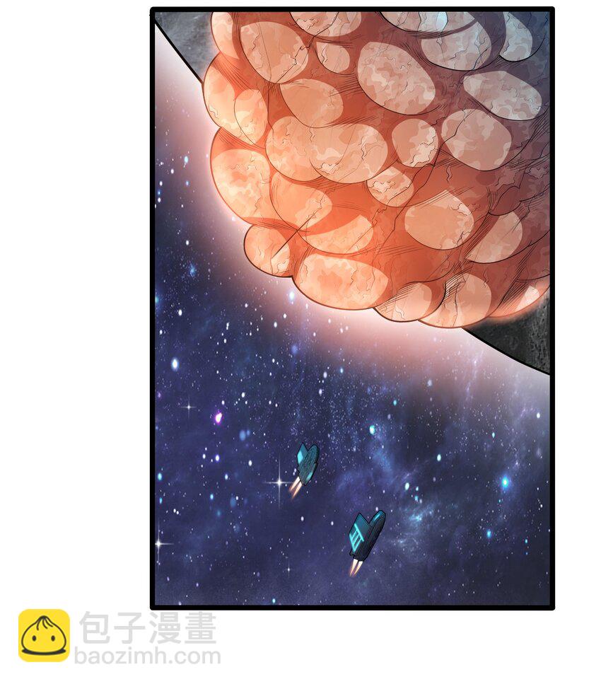 《大宇宙时代》065 死守12小时！ 第4页