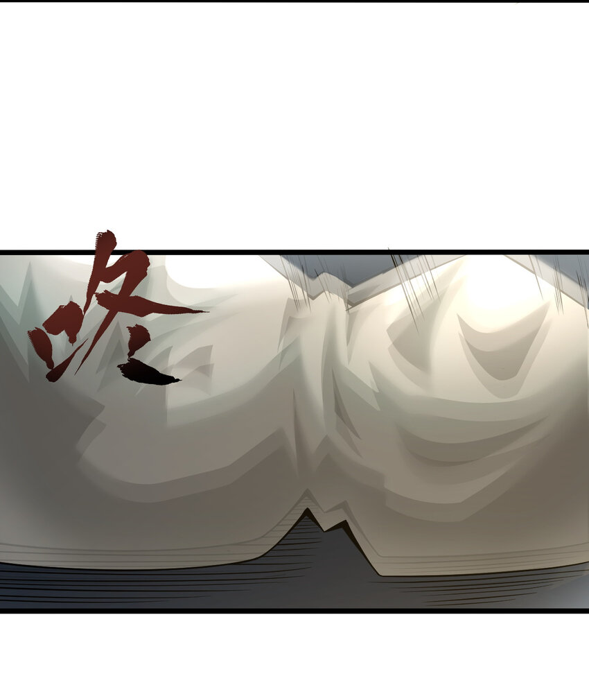 《大宇宙时代》063 发烧？觉醒？ 第11页